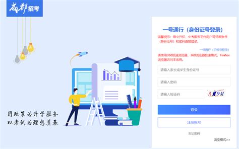 2022青白江小学信息采集指南（时间+入口） - 知乎