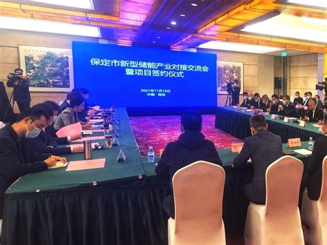 河北省科学院与保定市政府签署战略合作协议 - 河北省科学院官方网站