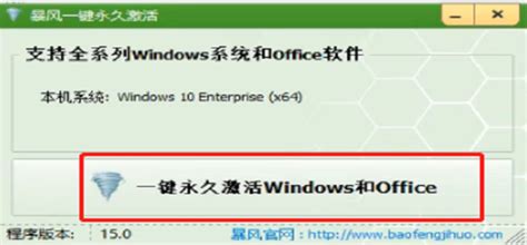 怎么激活Windows_360新知