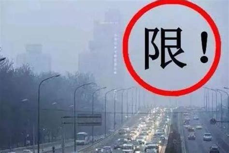 2020年郑州12月单双号限行最新消息+限行原因+限行措施_旅泊网