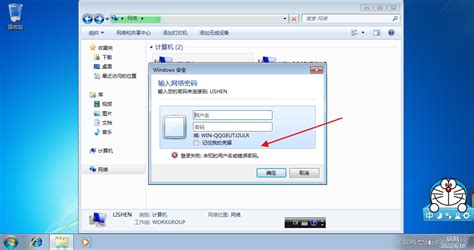 局域网内其它主机访问本地VMware虚拟机_主机访问vmware虚拟机中的ip-CSDN博客