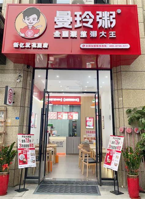 沪上吃货有福：曼玲粥与久久丫品牌IP联名，美味升级 - 周到上海