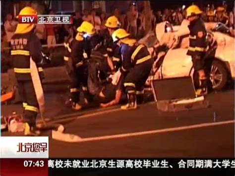 南京醉驾引发惨烈车祸 4人当场死亡 _ 视频中国