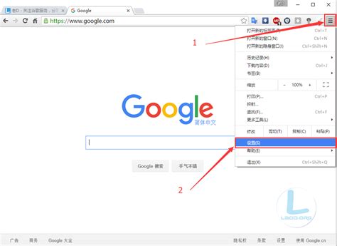 Chrome 浏览器修改默认搜索引擎跟网页右键搜索 启动特定页 - 老D网