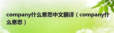 AM翻译中文的意思是什么 关于AM翻译中文的意思是什么_知秀网