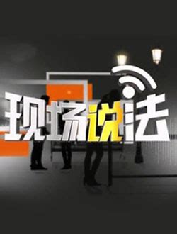 衢州电视台一套新闻综合频道电视在线直播，高清网络直播HD