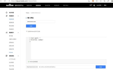 网站如何优化排名好（网站seo基础优化方案）-8848SEO