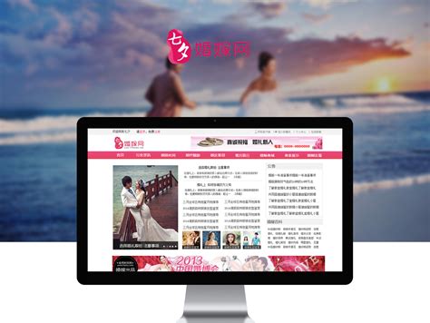 婚介网站banner设计图__中文模板_ web界面设计_设计图库_昵图网nipic.com