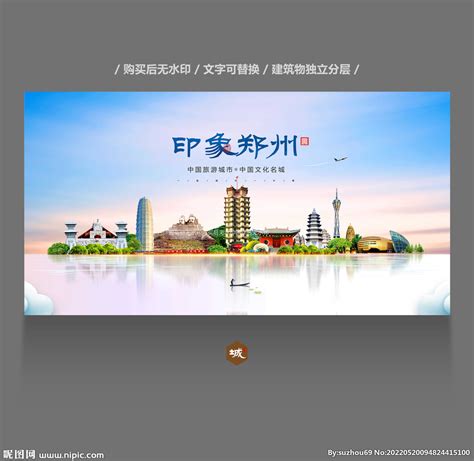 中国农业银行 - 郑州支行营销推广计划（个人练习）_CHISAvKJDBK-站酷ZCOOL