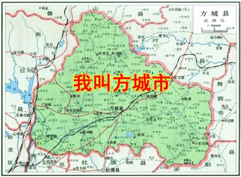 方城县,方城县版大图,方城县各乡镇区域图_大山谷图库