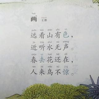古诗红豆王维(红豆全文鉴赏) - 圈外100