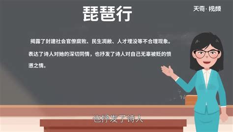 “江州司马青衫湿”，白居易会成为江州司马，与其母有很大关系-搜狐大视野-搜狐新闻