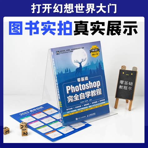 Photoshop入门到精通教程，零基础自学PS教程仅需这一套！ - 知乎