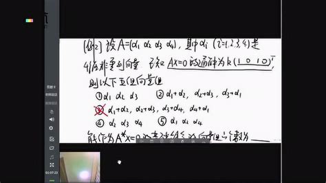 线性代数B（同济大学第六版）-燕山大学-视频教程-外唐网