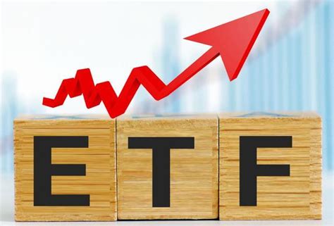 场内基金ETF交易佣金最低是多少？哪家券商佣金最低？ - 知乎