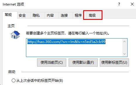 解决Windows 10中网页加载图片缓慢的方法-山海云端论坛