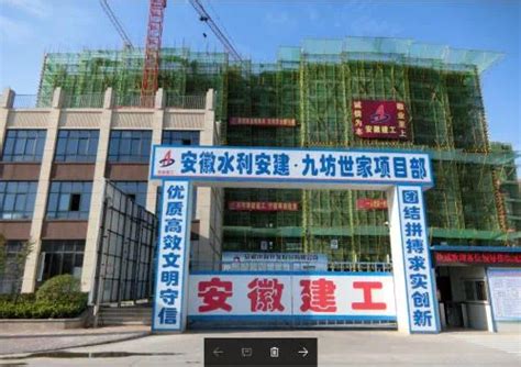 龙头骨干!蚌埠4家建筑业企业被命名通报-蚌埠搜狐焦点