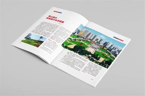 《西宁市房地产业》期刊设计|平面|书籍/画册|青美设计 - 原创作品 - 站酷 (ZCOOL)