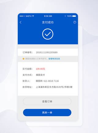 扫码支付App UI设计模板 Paylify – Payment Mobile App – 设计小咖