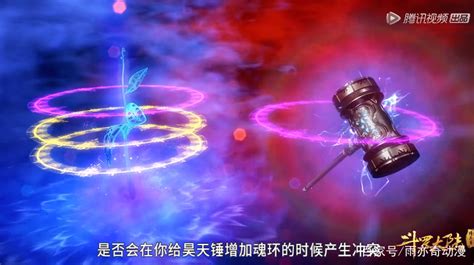 【斗罗大陆】唐三的昊天锤都是什么魂技，第九魂技太无敌_腾讯视频