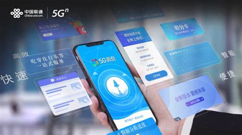 #极速5G联通未来# 5G消息是基于GSMA RCS统... 来自中国联通 - 微博