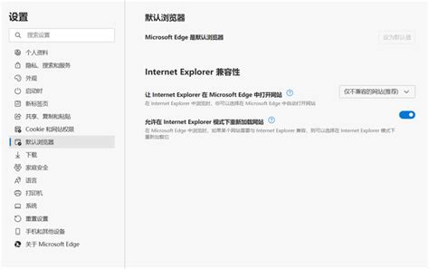 微软修改IE8安装设置 将在8月全球推送 电脑维修 fcbu.com
