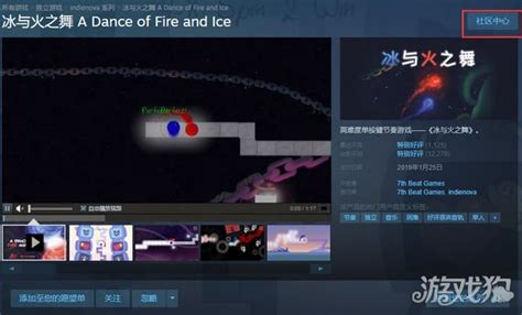 通关大合集1 - 冰与火之舞攻略-小米游戏中心