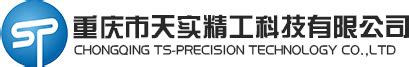 户县小型针板放电反应器定做-西安鼎业流体科技有限公司
