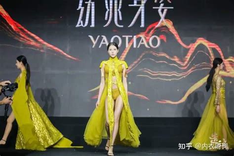 内衣周刊|窈窕身姿受邀参与2023中国内衣·视界峰会第10季·杭州站 - 知乎