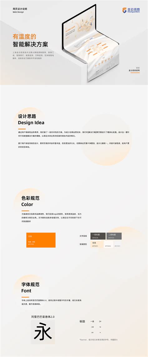 BIM协同平台-圭土云，专注工程项目协同-为智慧建造赋能-上海逸广信息科技有限公司