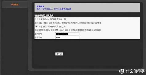 PDF 点睛(PDF Expert 7) 解锁年内购（353RMB / 年） | 草蜢资源