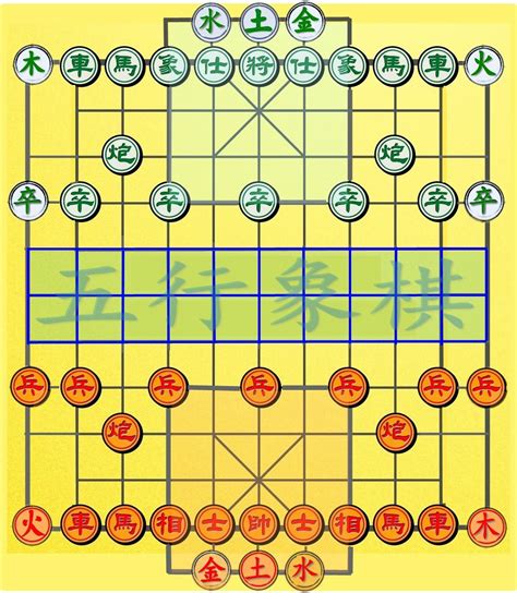 中国象棋设计图__PSD分层素材_PSD分层素材_设计图库_昵图网nipic.com