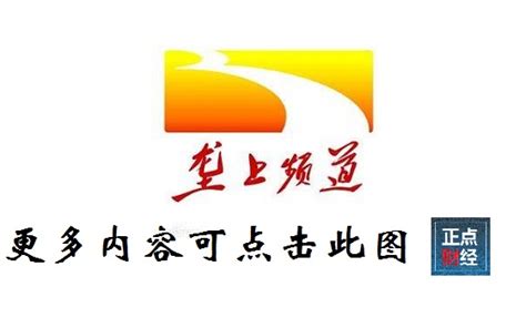 湖北广播电视台垄上频道在我校成立校园特约记者站-湖北职业技术学院 - Hubei Polytechnic Institute