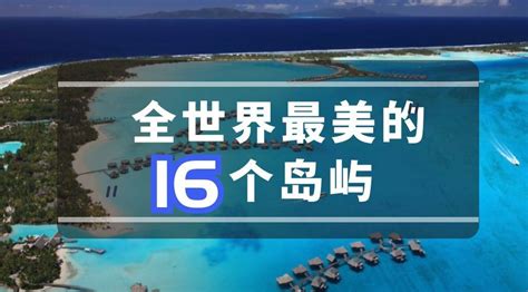 2023桃花岛游玩攻略,...美丽名字的岛屿，非常方便...【去哪儿攻略】