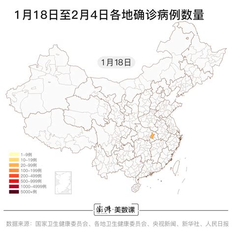 784例确诊病例详情 还原新冠病毒向全国扩散路径 ::上海在线 shzx.com