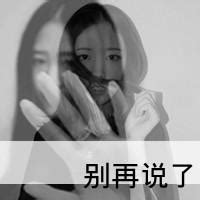 qq灰色非主流头像
