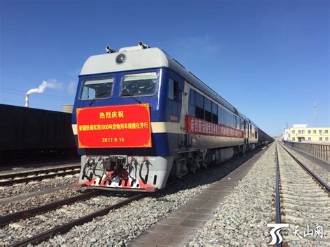 全列刷绿的直达特快列车！重庆北至北京西Z96次出达州站_腾讯视频