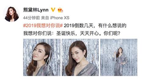 熊黛林深v近照图片
