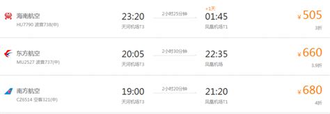 武汉三亚5日游多少钱三亚旅游攻略2018 三亚5日游多少钱_旅泊网