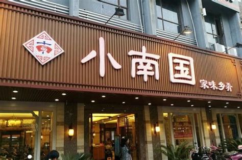 上海最古老的十大人气餐厅，上海老饭店位居第一名(3)_巴拉排行榜