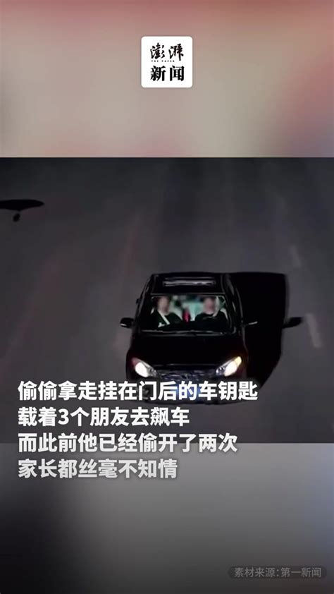 范玮琪带儿子“飙车” 飞飞变“老司机”玩嗨-搜狐娱乐