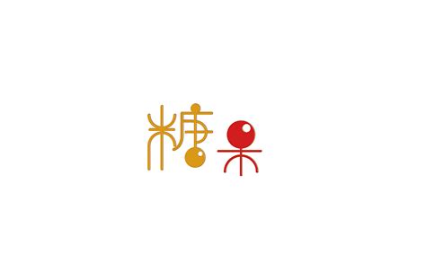 艺术字体在线生成器-艺术字体在线生成器免费版官方下载-华军软件园