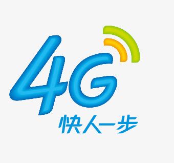 5G比4G快40倍 你真用得起？ - 通信/手机 - -EETOP-创芯网