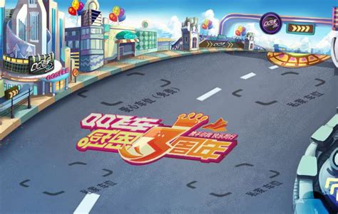 《QQ飞车》三周年 免费好礼等你拿 - QQ飞车官方网站-腾讯游戏-竞速网游王者 突破300万同时在线