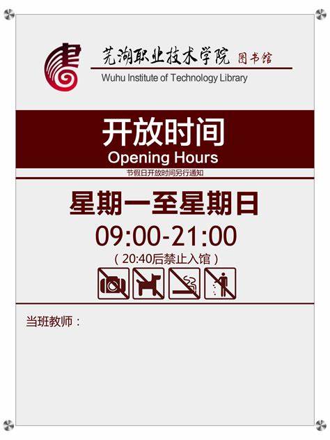 广州游泳馆开放时间表