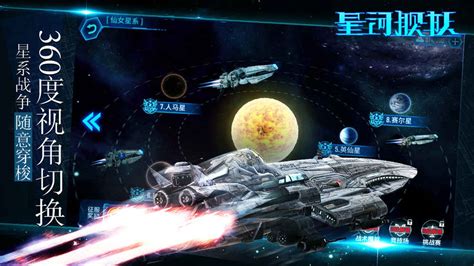 RTS《星河舰队：人类命令》10月推出试玩版_3DM单机