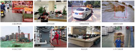 金鹏智能视频分析系统-城市安全-广州金鹏集团有限公司