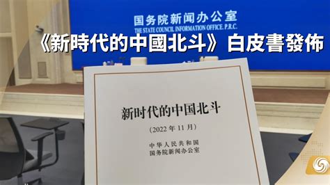 《中国的民主》白皮书发布，抗疫故事成为生动例证_武汉_新闻中心_长江网_cjn.cn