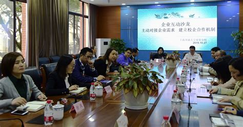 上海开放大学“学在开大”主题活动之校园招聘会在奉贤分校举行