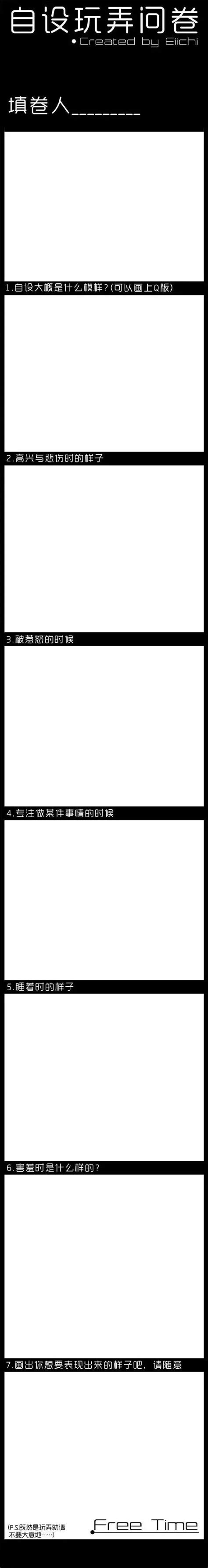 自设c图片